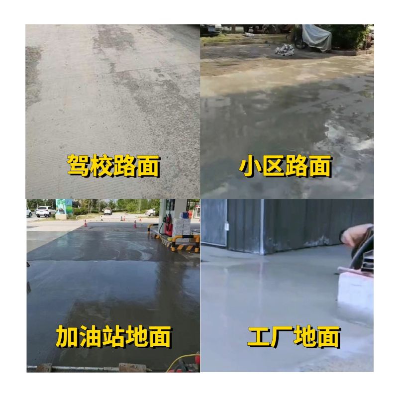固安老旧道路翻新快速解决方案