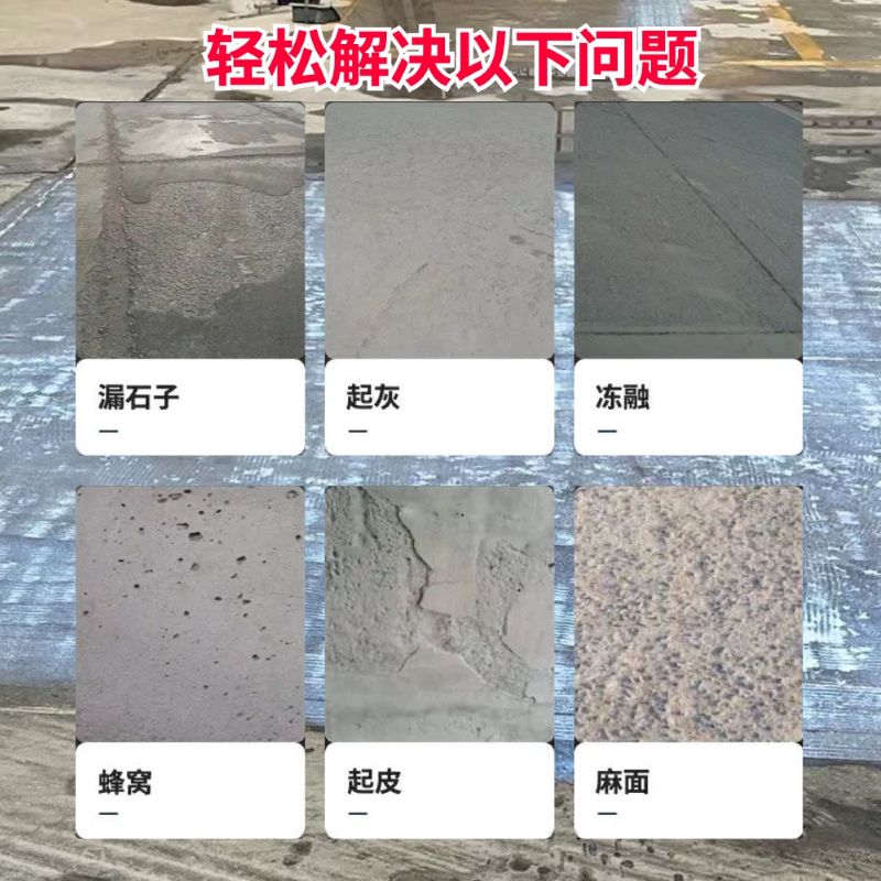 固安低碳市政修补材料简单快速修补道路恢复交通
